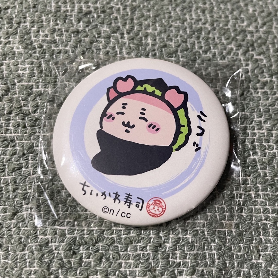 ちいかわ(チイカワ)のちいかわ寿司缶バッジ 古本屋 エンタメ/ホビーのおもちゃ/ぬいぐるみ(キャラクターグッズ)の商品写真