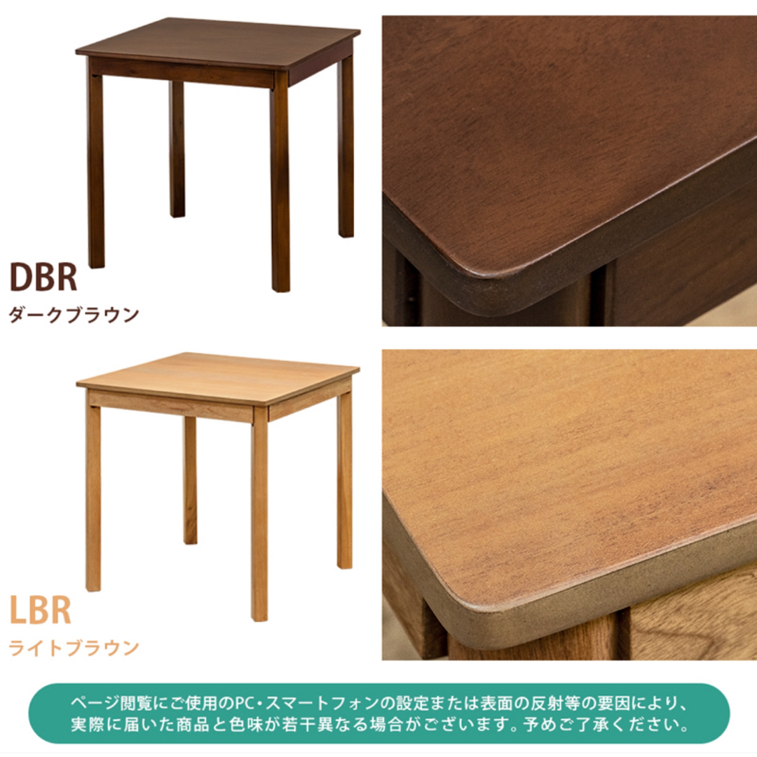 楽天市場】天然木 ダイニングテーブル 単品 4人掛け 160cm 天然