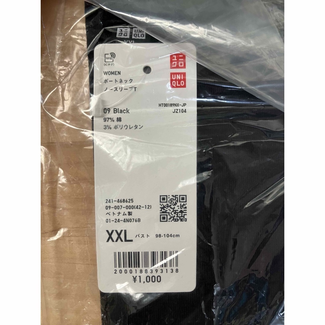 UNIQLO(ユニクロ)の新品　ユニクロ　ボートネックノースリーブT XXLサイズ　ブラック レディースのトップス(カットソー(半袖/袖なし))の商品写真