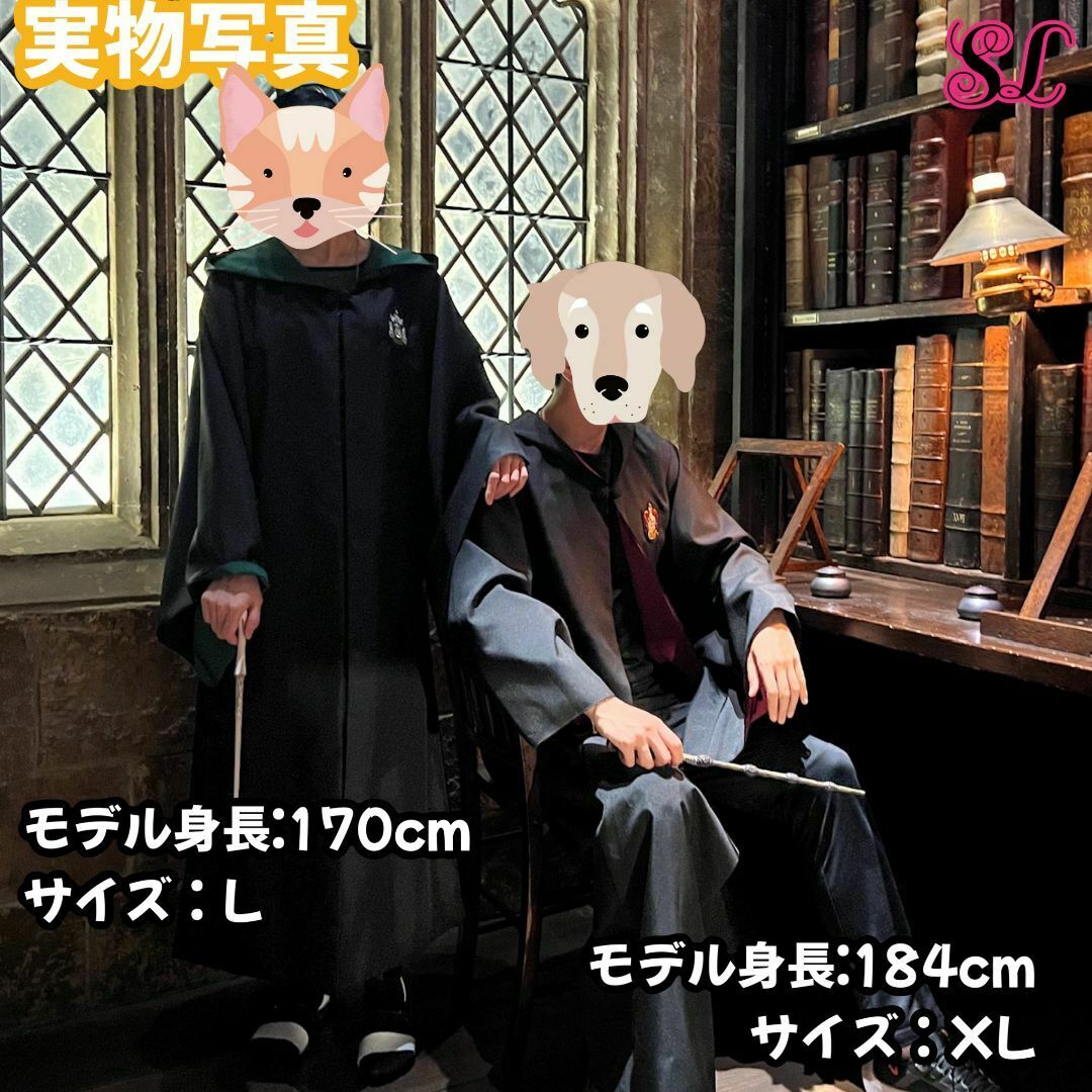 一番の - USJ ユニバ 魔法使いプレミアムローブ ハーポッター タジオ 衣装