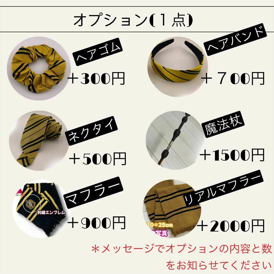 USJ - ユニバ タジオ ハーポッター 魔法使いプレミアムローブ