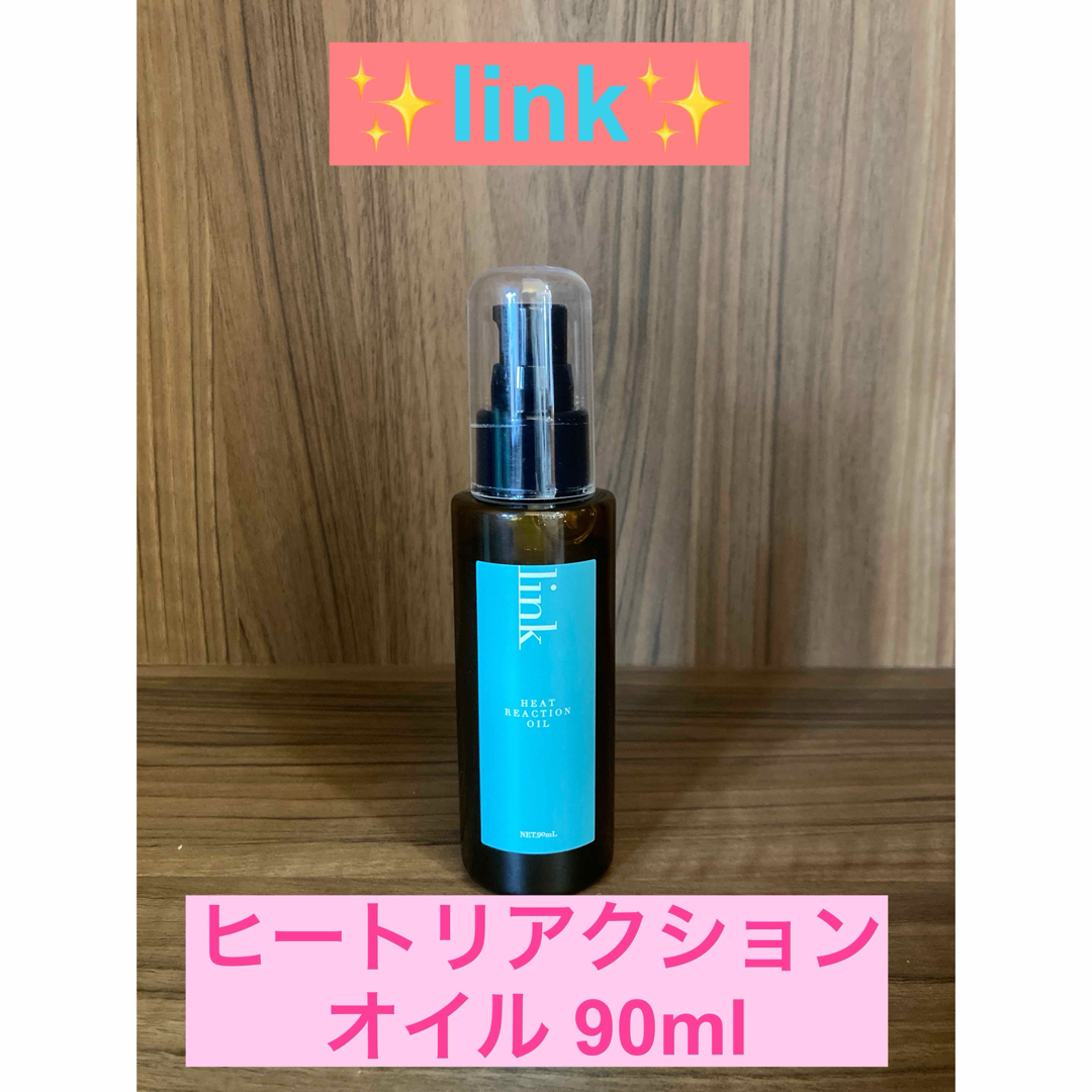 ✨link✨3点セット ✨link✨3点セット