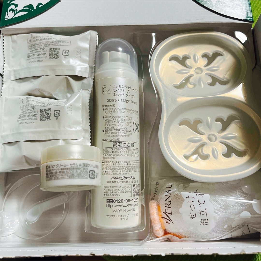 ヴァーナル VERNAL 素肌つるつるセット2セット ヴァーナル石鹸 ヴァーナル VERNAL 素肌つるつるセット2セット ヴァーナル石鹸