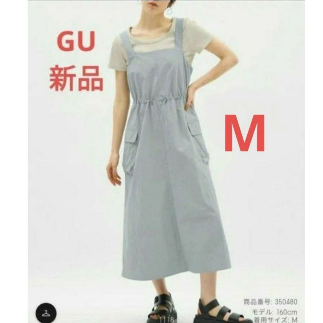 GU(ジーユー)のジーユー テックジャンパードレス グレーМ レディースのワンピース(ロングワンピース/マキシワンピース)の商品写真