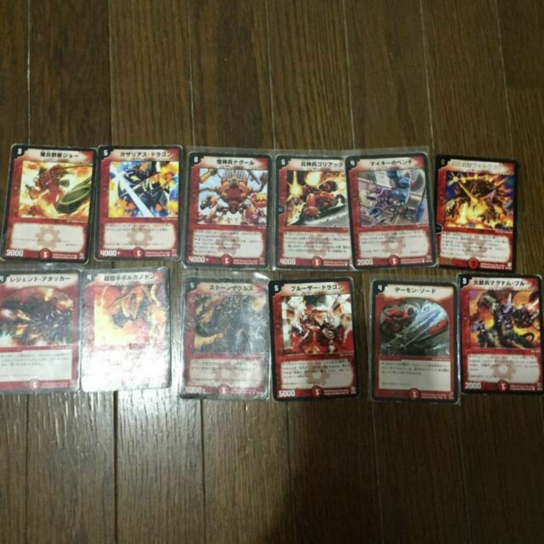 超希少!初期 火文明 速攻 12枚セット 旧枠 デュエマクラシック 超希少!初期 火文明 速攻 12枚セット 旧枠 デュエマクラシック