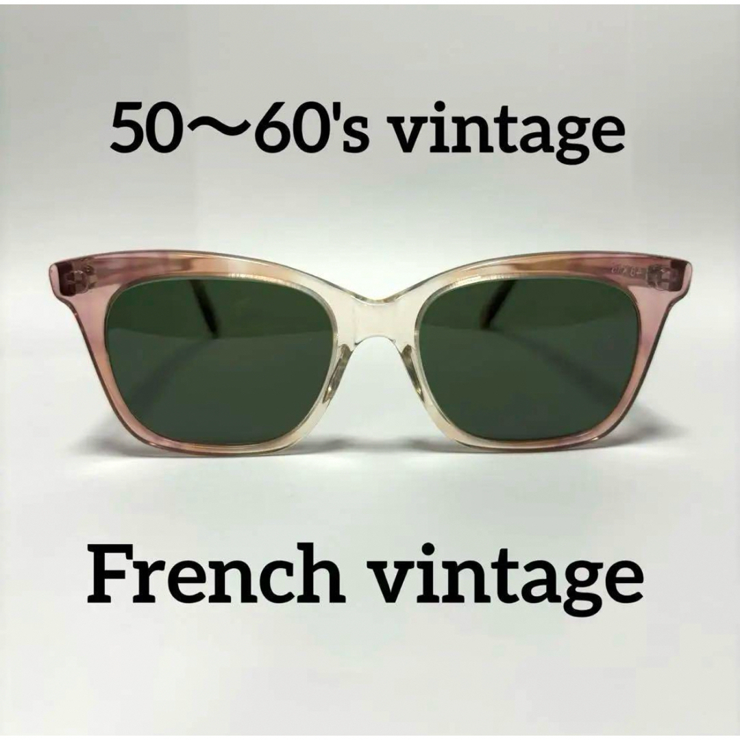 50's 60's French vintage サングラス ピンク サングラス/メガネ 50's 60's French vintage サングラス ピンク サングラス/メガネ