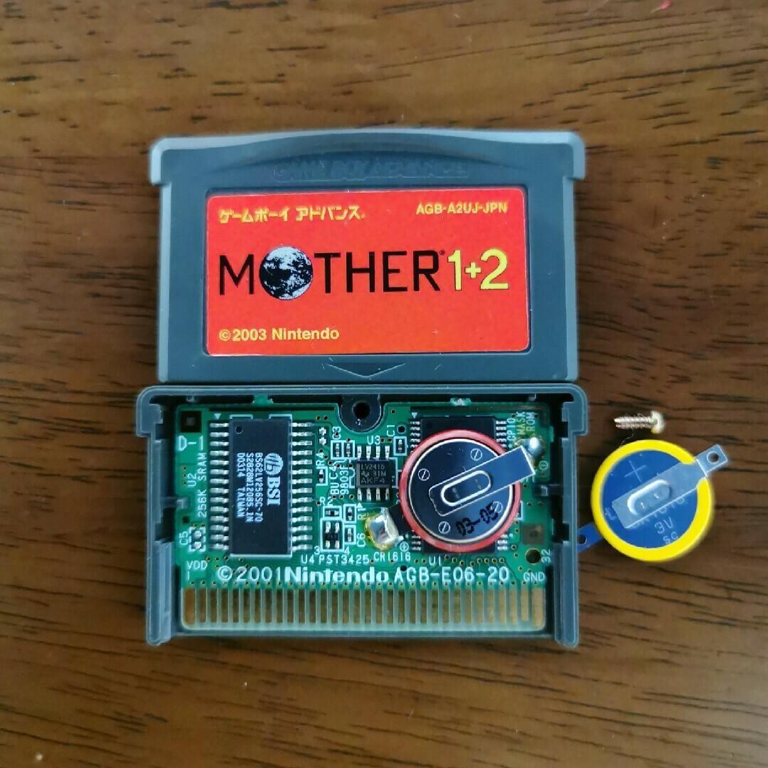 ゲームボーイアドバンス - ゲームボーイアドバンス MOTHER 1+2 ゲームボーイアドバンス - ゲームボーイアドバンス MOTHER 1+2