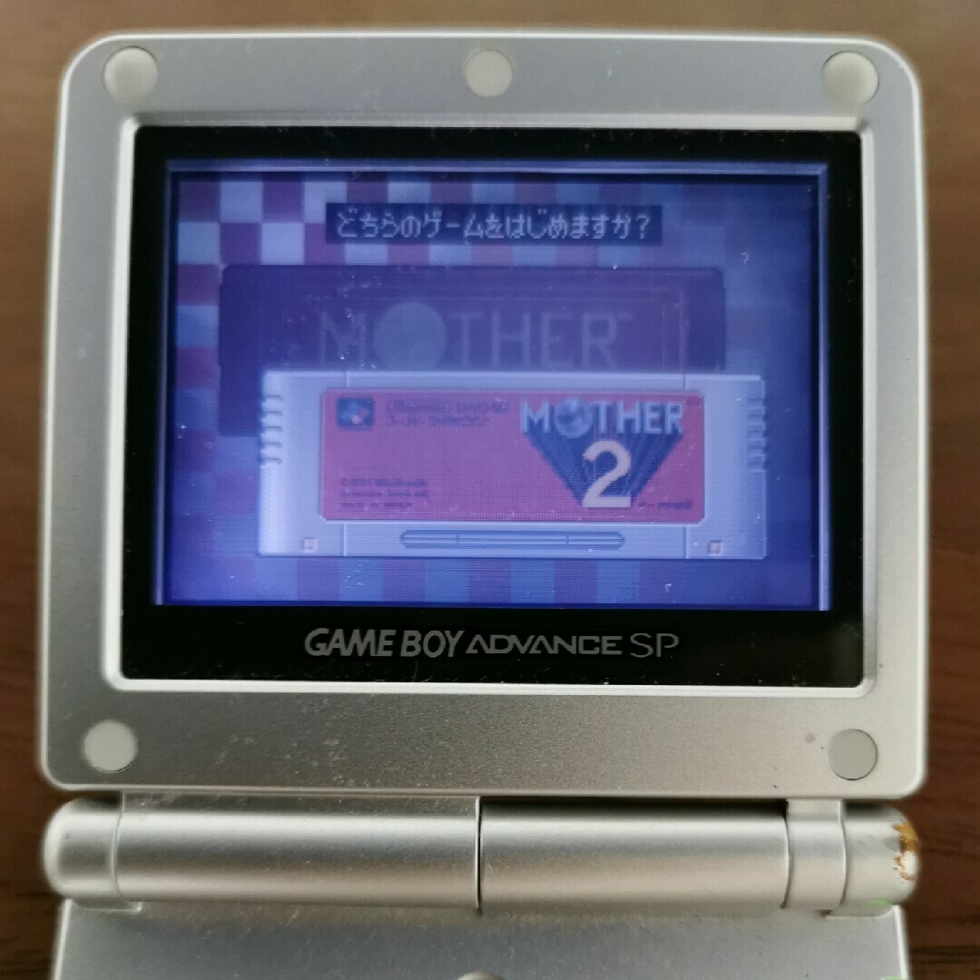 ゲームボーイアドバンス - ゲームボーイアドバンス MOTHER 1+2 ゲームボーイアドバンス - ゲームボーイアドバンス MOTHER 1+2