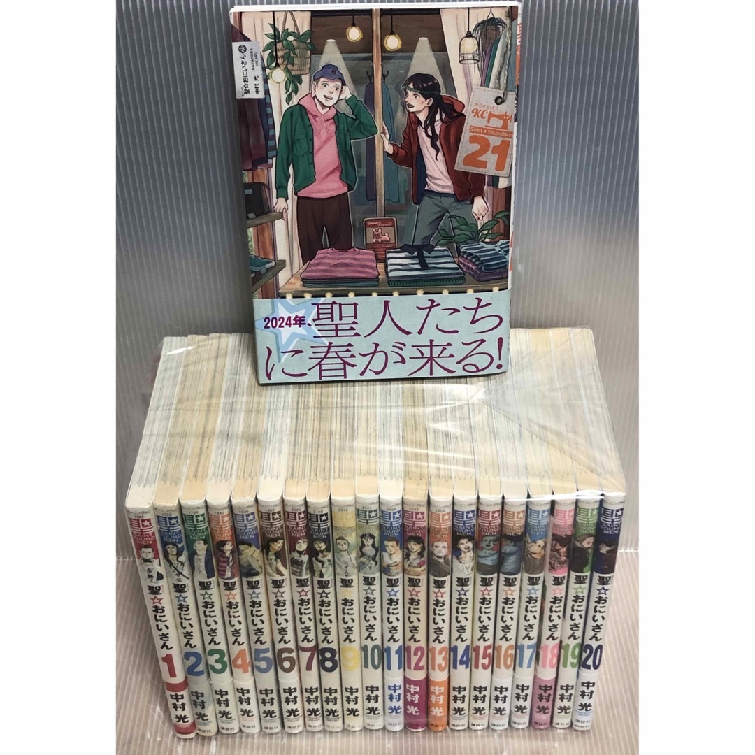 U994p】 中村光 聖おにいさん 1-21巻続巻全巻セット U994p】 中村光 聖おにいさん 1-21巻続巻全巻セット