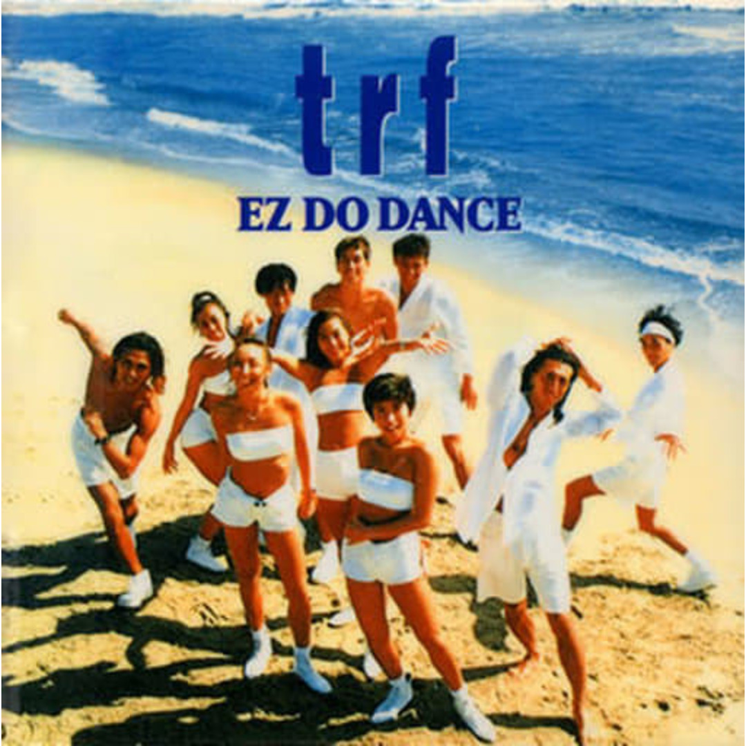 【中古】EZ DO DANCE / trf(帯あり) エンタメ/ホビーのCD(その他)の商品写真