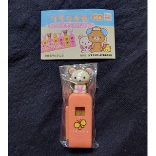 リラックマ(キーホルダー)のフリマアイテム一覧 リラックマ(キーホルダー)のフリマアイテム一覧