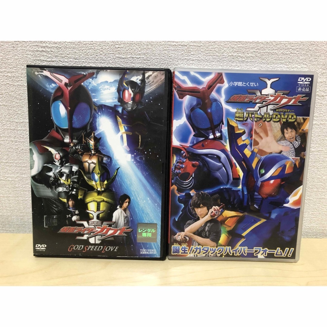 仮面ライダーカブト DVD 全12巻+劇場版+ガタックハイパーフォーム 仮面ライダーカブト DVD 全12巻+劇場版+ガタックハイパーフォーム