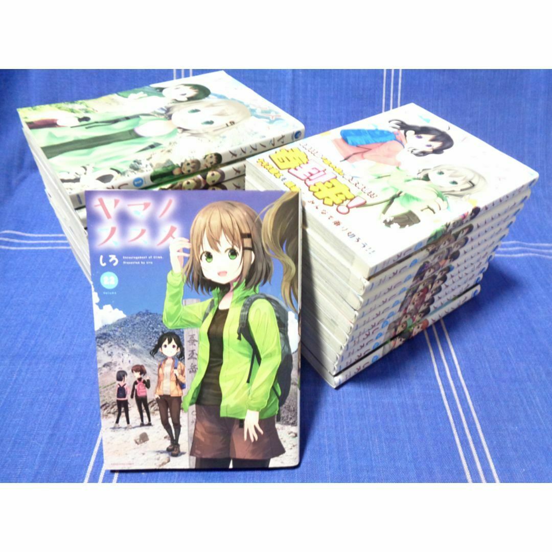 しろ『ヤマノススメ 1-22』泰文堂 アーススター エンターテインメント