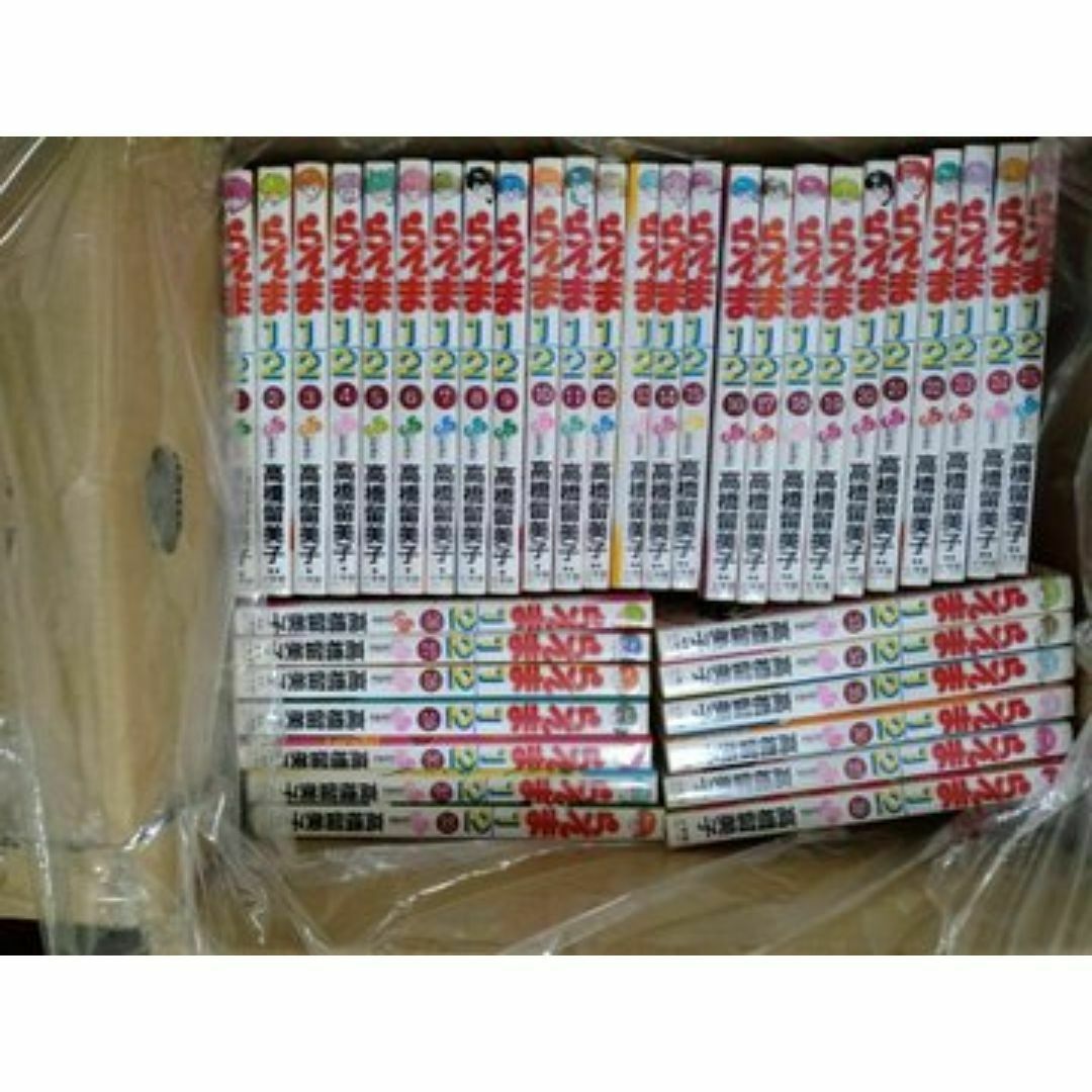 格安！ らんま1/2 全巻 セット 1〜38巻 非レンタル品 24h以内に発送！