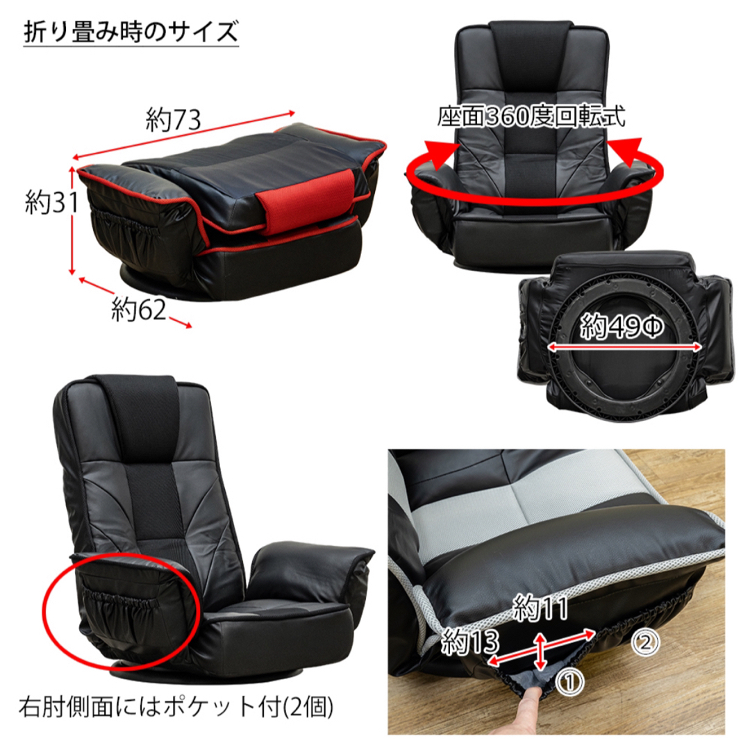 回転式メッシュ肘付座椅子 レッド 回転式メッシュ肘付座椅子 レッド