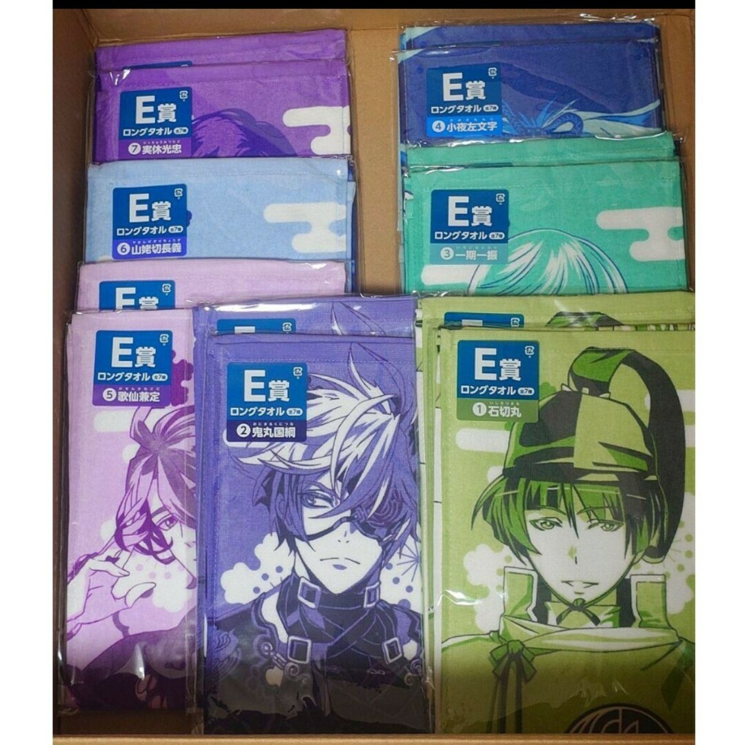 刀剣乱舞 ぬーどるストッパーくじ 肆 とうらぶ ぬースト 刀剣乱舞 ぬーどるストッパーくじ 肆 とうらぶ ぬースト