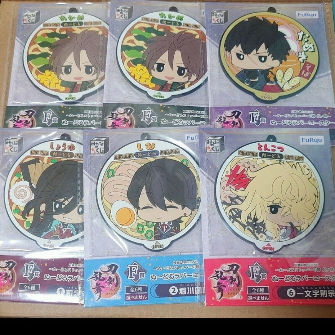 刀剣乱舞 ぬーどるストッパーくじ 肆 とうらぶ ぬースト 刀剣乱舞 ぬーどるストッパーくじ 肆 とうらぶ ぬースト
