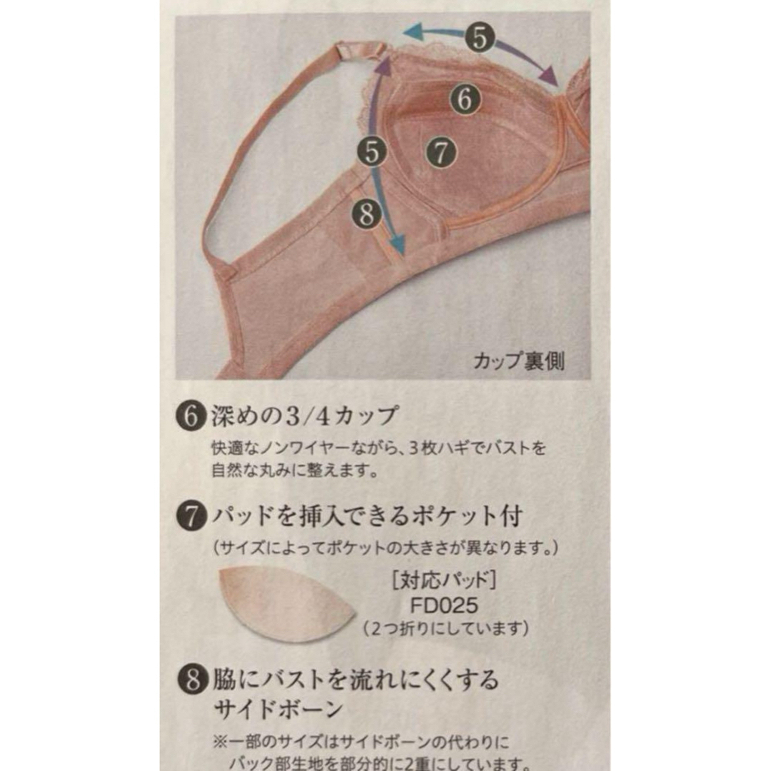 シャルレ - シャルレ ミライ ブラ E80の通販 by mayu's shop シャルレ - シャルレ ミライ ブラ E80の通販 by mayu's shop