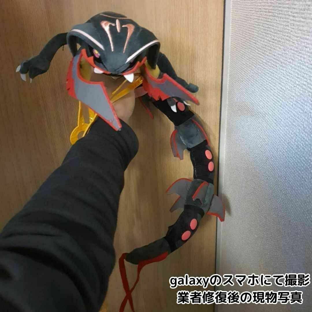 メガレックウザ ぬいぐるみ 色違い 黒 80cm 紙袋付【残3限定】の メガレックウザ ぬいぐるみ 色違い 黒 80cm 紙袋付【残3限定】の