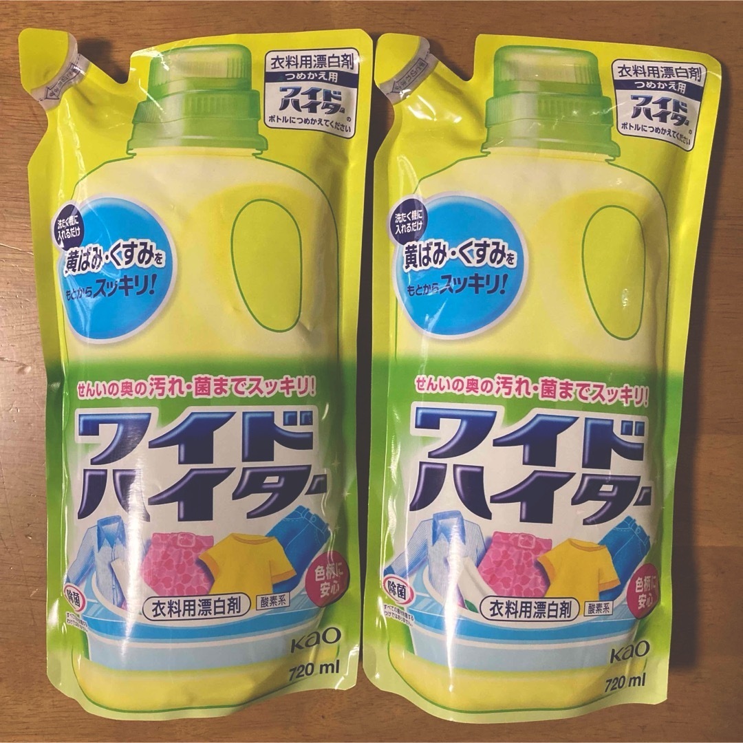 花王 ワイドハイターEX パワー 永き つめかえ用 450㎖ 3袋 花王 ワイドハイターEX パワー 永き つめかえ用 450㎖ 3袋