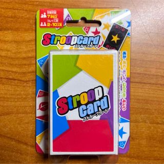 ストループカード　カードゲーム　7歳以上　2-10人用　パーティーゲーム(トランプ/UNO)
