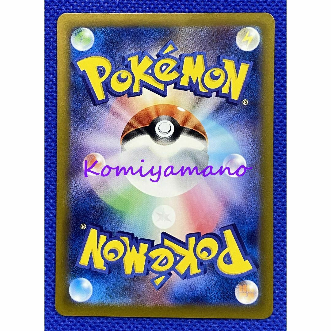 ポケモン - ポケモンカード151 フシギバナex SAR + フシギソウ ポケモン - ポケモンカード151 フシギバナex SAR + フシギソウ