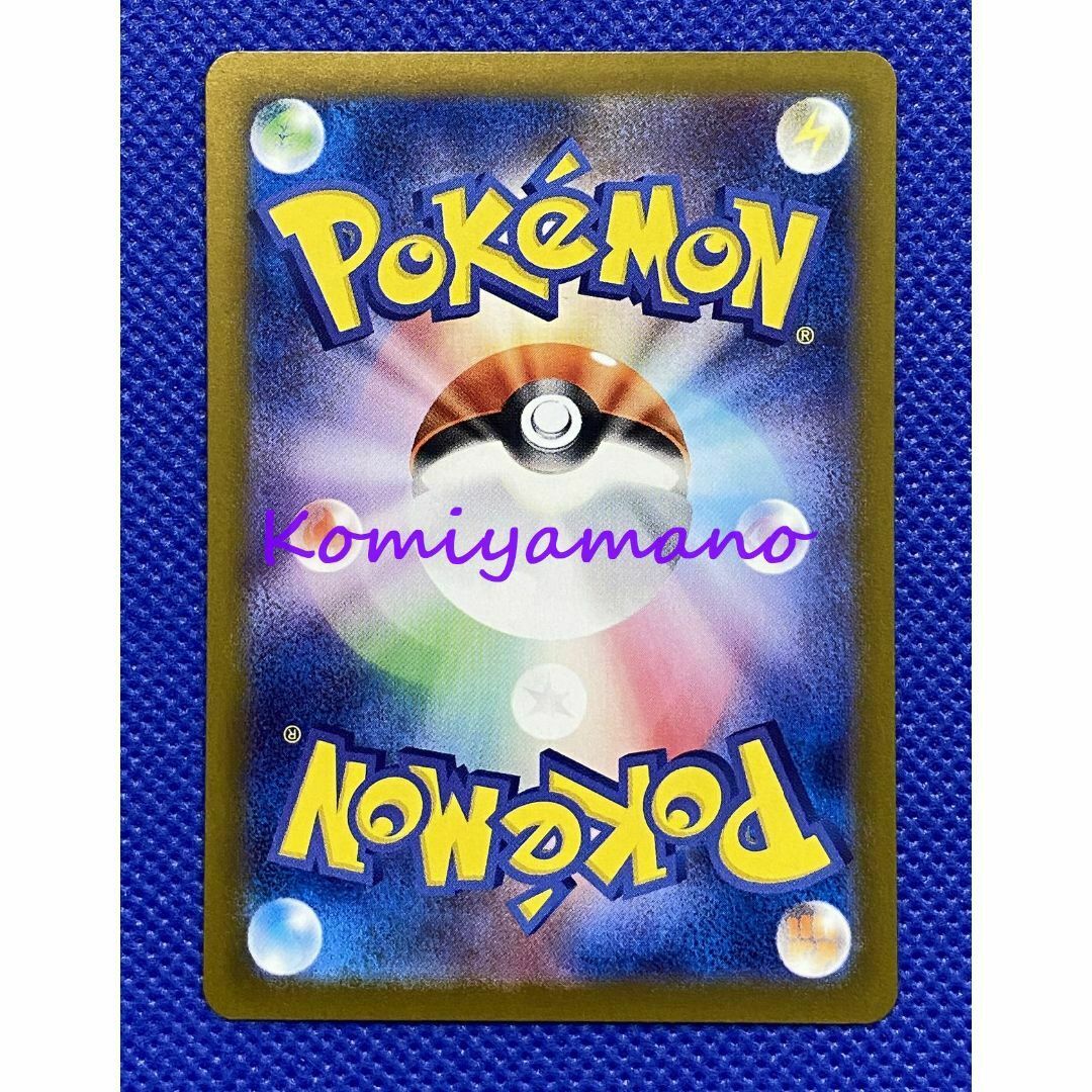 ポケモンカード151 カメックスex SAR + ゼニガメ カメール プロモ ポケモンカード151 カメックスex SAR + ゼニガメ カメール プロモ