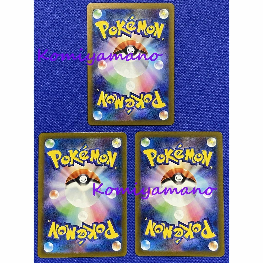 ポケモンカード151 カメックスex SAR + ゼニガメ カメール プロモ ポケモンカード151 カメックスex SAR + ゼニガメ カメール プロモ