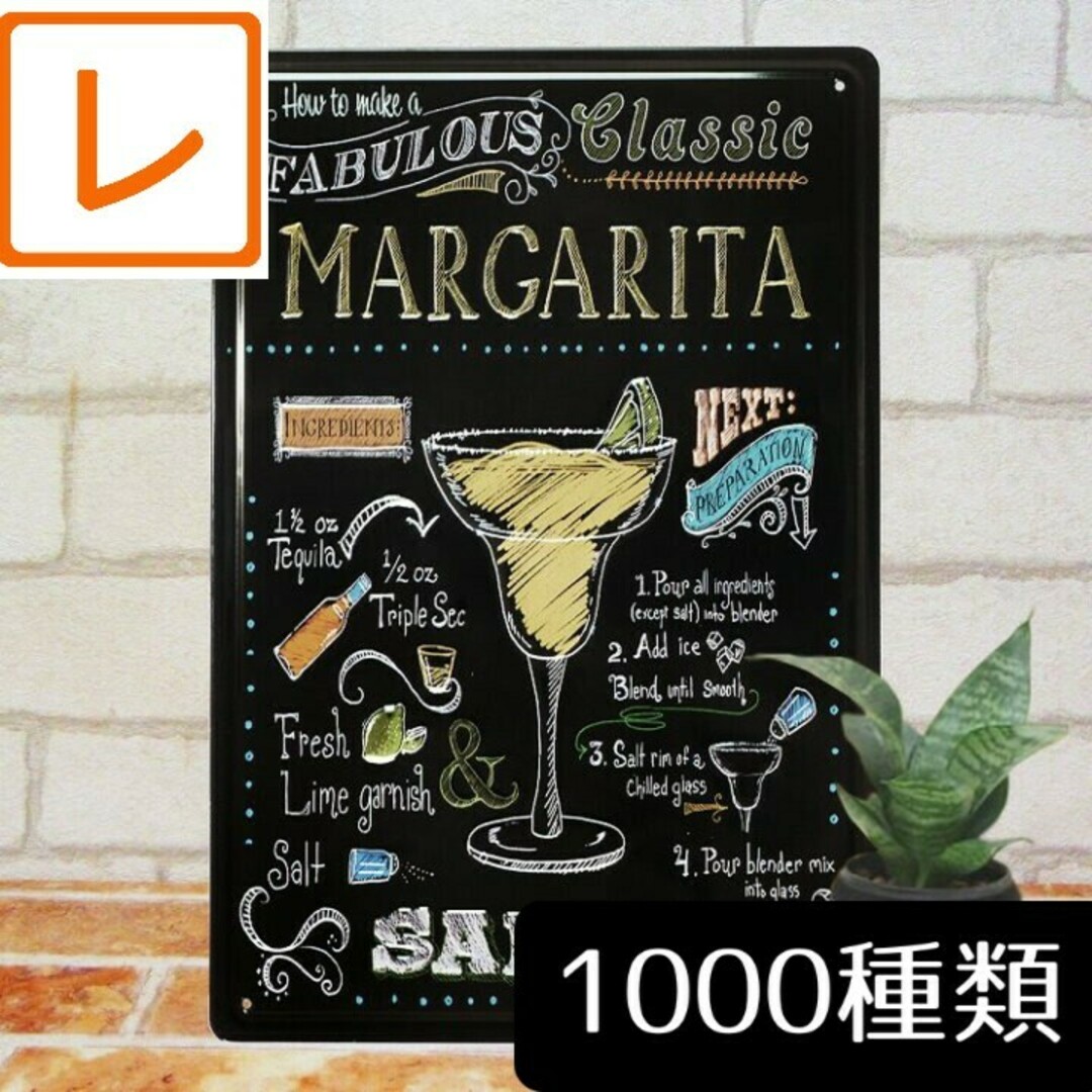 8枚セット】 ブリキ看板 昭和レトロ ポスター 咲かせ 居酒屋 8枚セット】 ブリキ看板 昭和レトロ ポスター 咲かせ 居酒屋