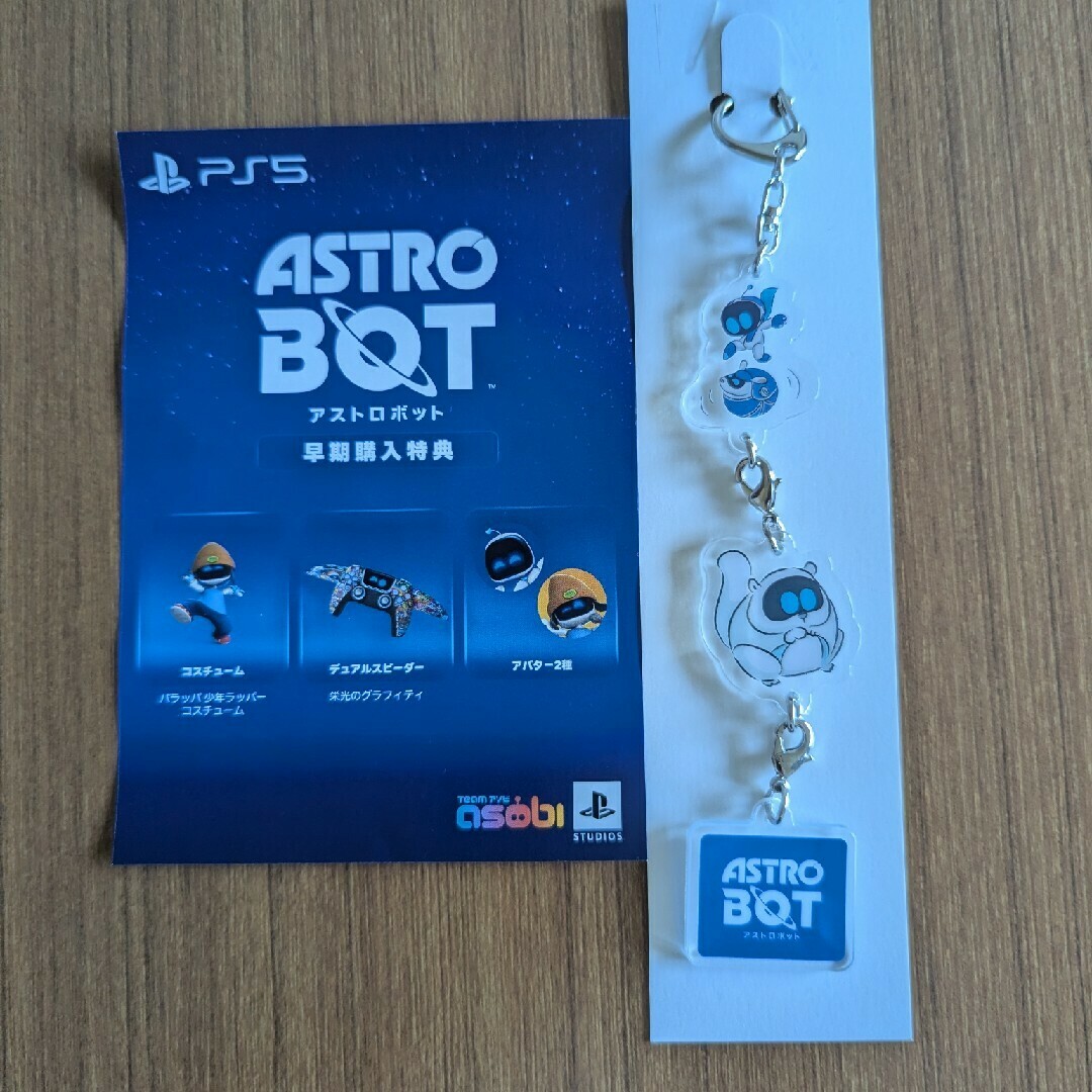 アストロボット/PS5/シリアルコード/キーホルダーのみ エンタメ/ホビーのゲームソフト/ゲーム機本体(家庭用ゲームソフト)の商品写真