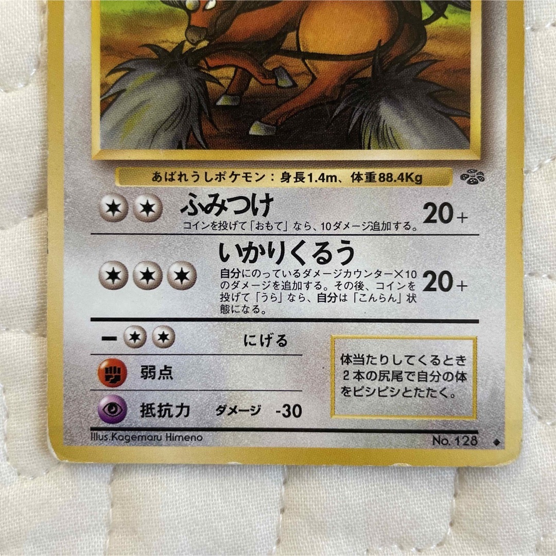 ポケモンカード 1996 旧裏 ケンタロスの通販 by ma's shop|ラクマ ポケモンカード 1996 旧裏 ケンタロスの通販 by ma's shop|ラクマ
