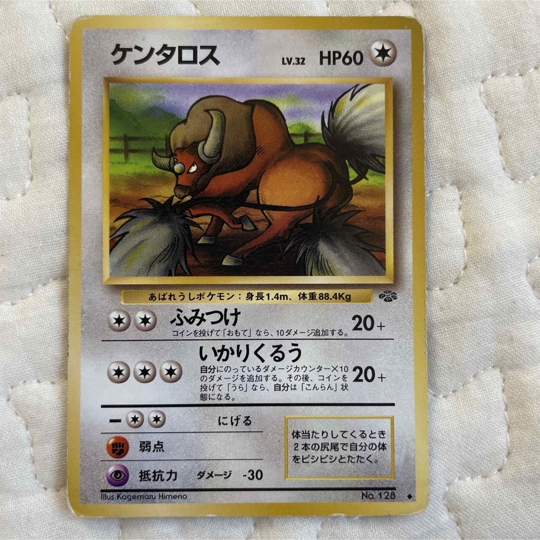 ポケモンカード 1996 旧裏 ケンタロスの通販 by ma's shop|ラクマ ポケモンカード 1996 旧裏 ケンタロスの通販 by ma's shop|ラクマ