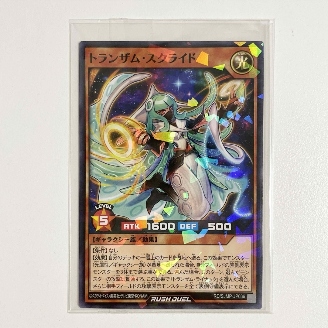 集英社 - *未使用* 僕のヒーローアカデミア ヒロアカ 最強 集英社 - *未使用* 僕のヒーローアカデミア ヒロアカ 最強