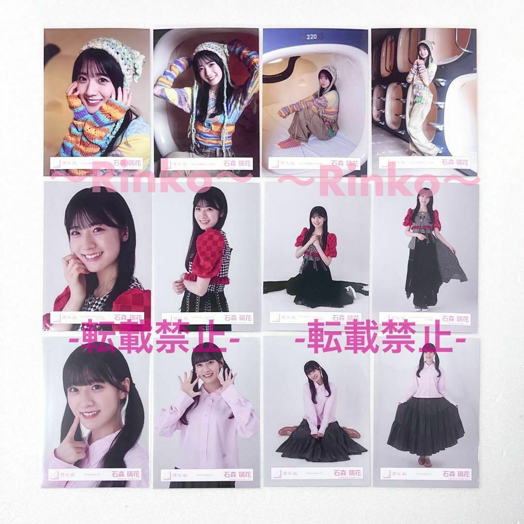 小田倉麗奈 アクリル時計 櫻坂 やすかろ 小田倉麗奈 アクリル時計 櫻坂 やすかろ