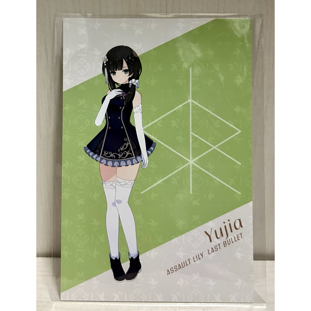 アサルトリリィ ラスバレ ポストカード 王雨嘉の通販 by 四葉's アサルトリリィ ラスバレ ポストカード 王雨嘉の通販 by 四葉's
