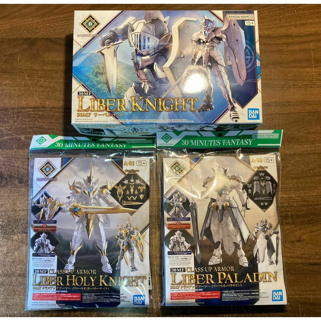 BANDAI - 30MF リーベルナイト クラスアップアーマー 2種類