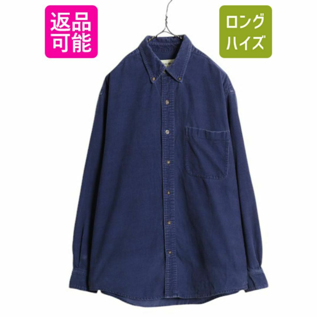 品揃え豊富で コーデュロイ エディーバウアー 90s 長袖 シャツ ボタンダウン 男性用