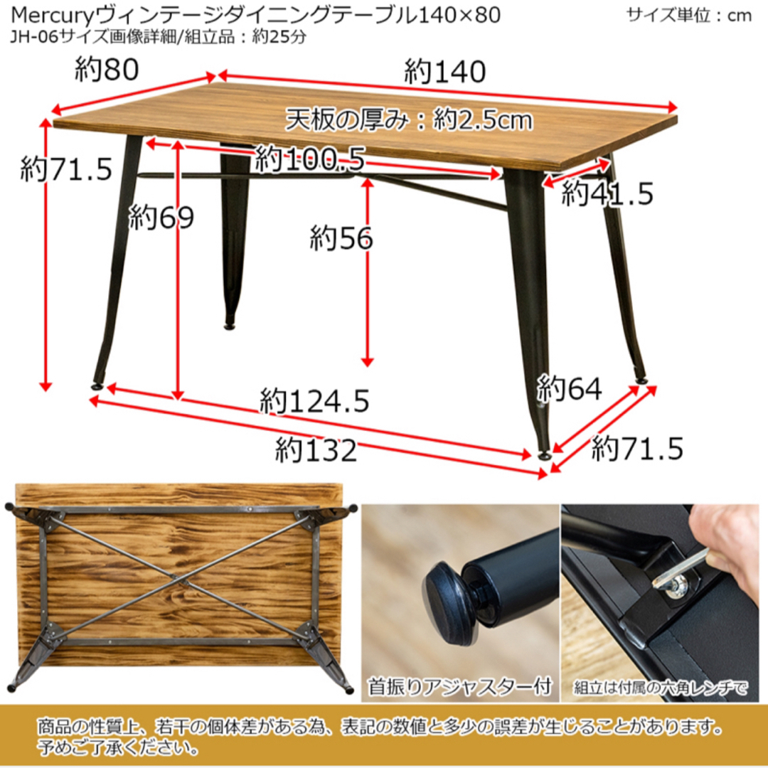 Mercury ヴィンテージダイニングテーブル 140×80 シルバーの通販 Mercury ヴィンテージダイニングテーブル 140×80 シルバーの通販