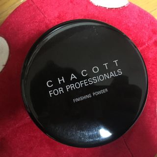 チャコット(CHACOTT)のチャコット フィニッシュパウダー (フェイスパウダー)