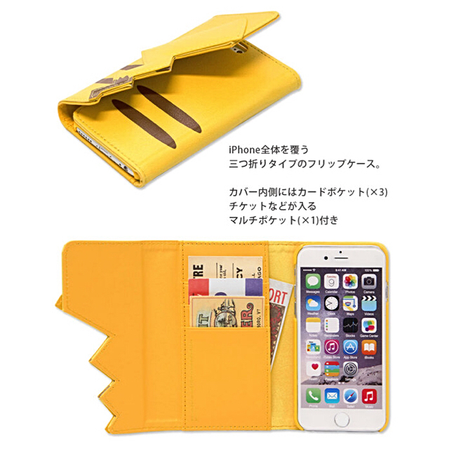 ピカチュウ Iphone6sケース 手帳型 新品未使用 ポケモン スマホケースの通販 By Ryo S Shop ラクマ