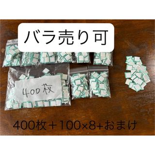 IQOS - 【ローソン限定】アイコス用サンプル引換券&割引券の通販 IQOS - 【ローソン限定】アイコス用サンプル引換券&割引券の通販
