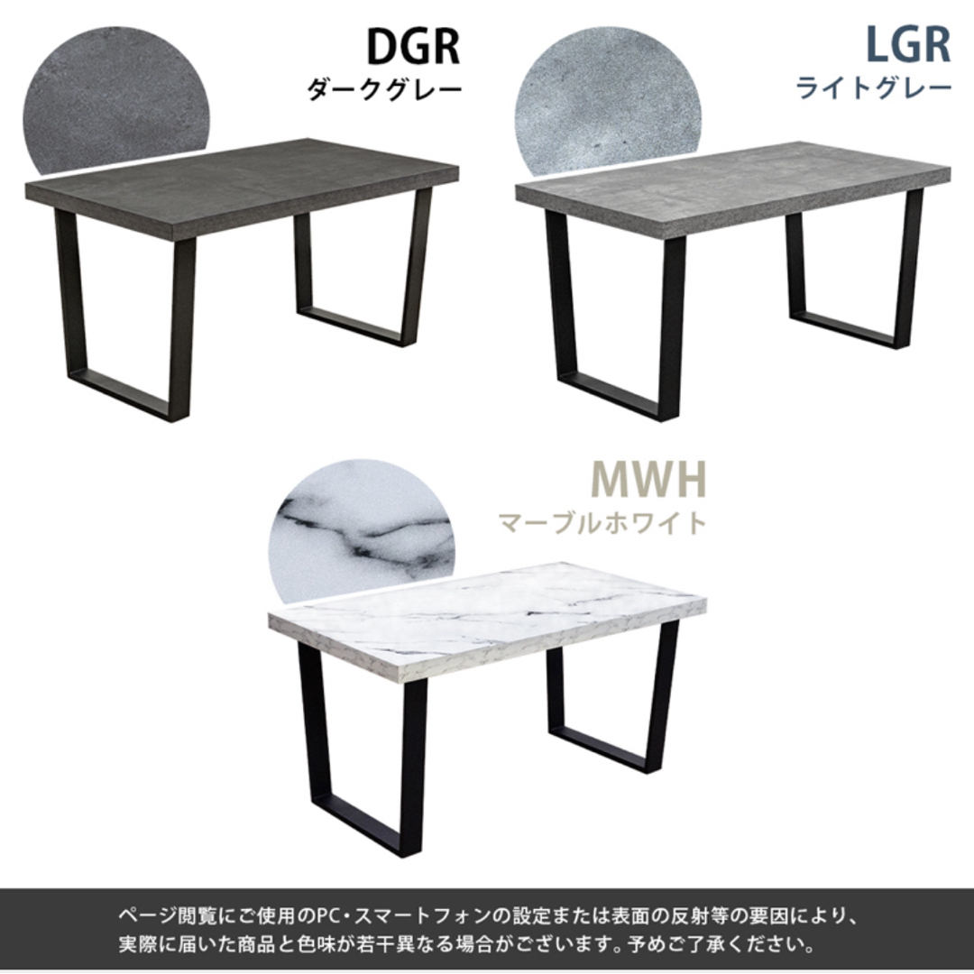 TROY ダイニングテーブル 140×80 ダークグレー ダイニングテーブル TROY ダイニングテーブル 140×80 ダークグレー ダイニングテーブル