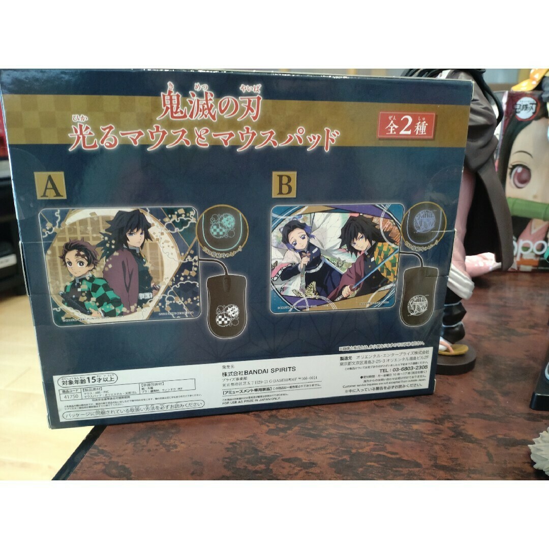 鬼滅の刃セット、バラ売り不可! 鬼滅の刃セット、バラ売り不可!