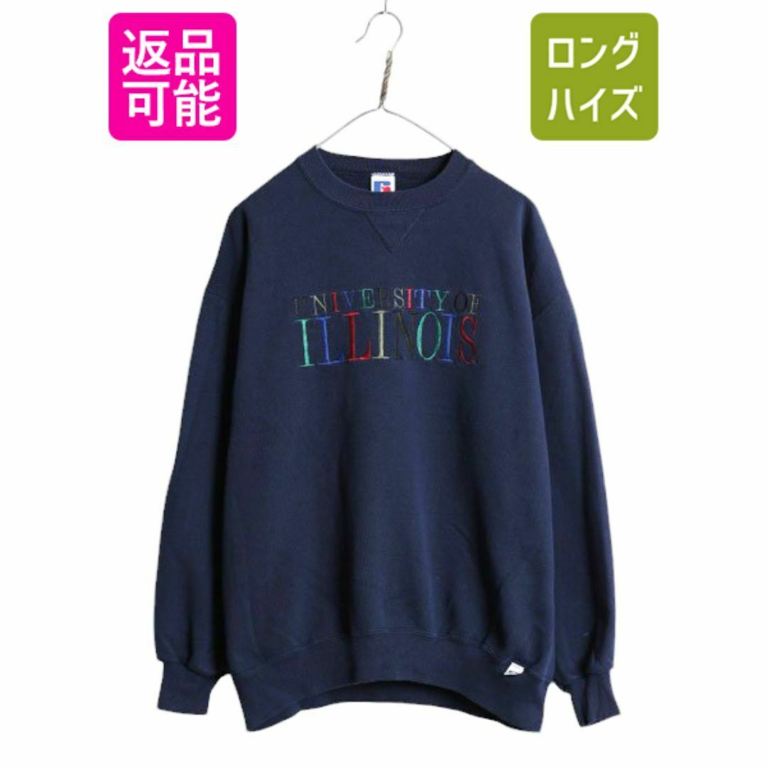 90s USA製 ラッセル カレッジ ロゴ 刺繍 スウェット メンズ レディース XL / 90年代 オールド RUSSELL トレーナー 裏起毛 前V クルーネック メンズのトップス(スウェット)の商品写真