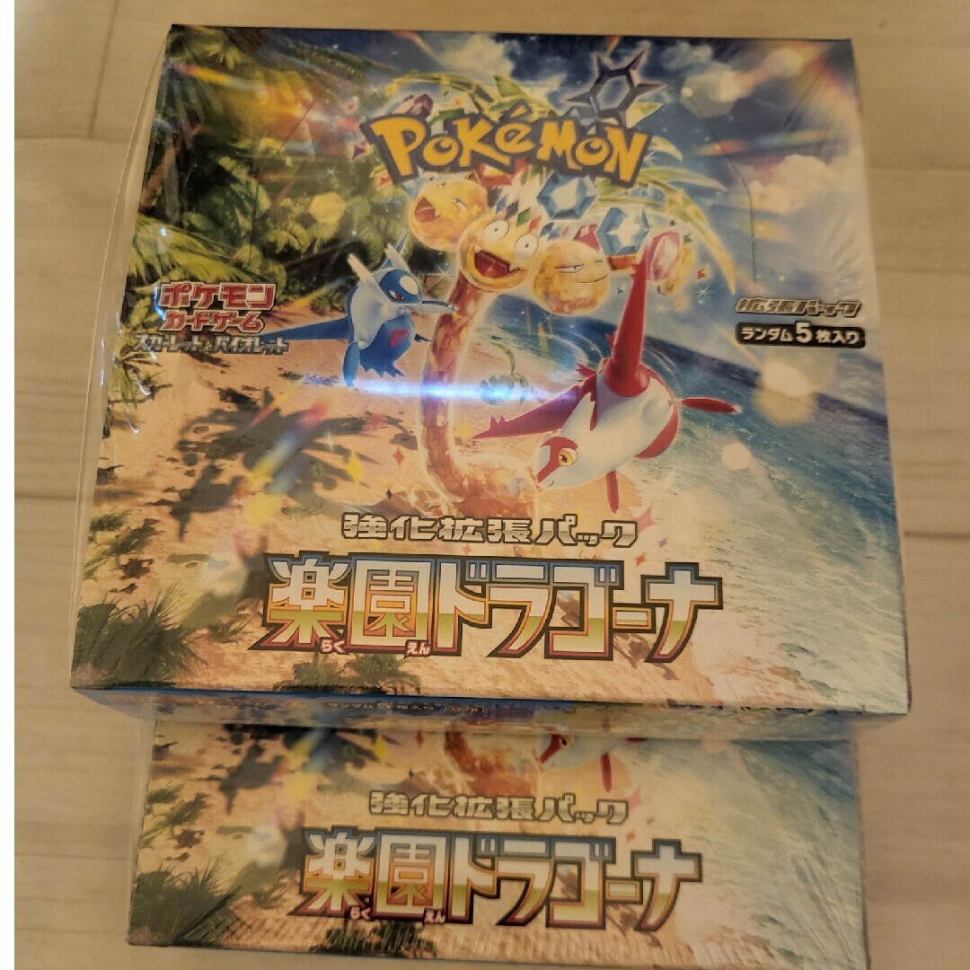 新品未開封シュリンク付き 楽園ドラゴーナ 2BOX Box/デッキ/パック 新品未開封シュリンク付き 楽園ドラゴーナ 2BOX Box/デッキ/パック