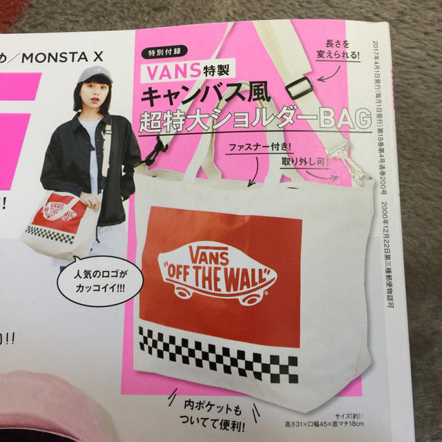 VANS(ヴァンズ)のはるさん、専用 VANS キャンパス風ショルダーBAG レディースのバッグ(ショルダーバッグ)の商品写真