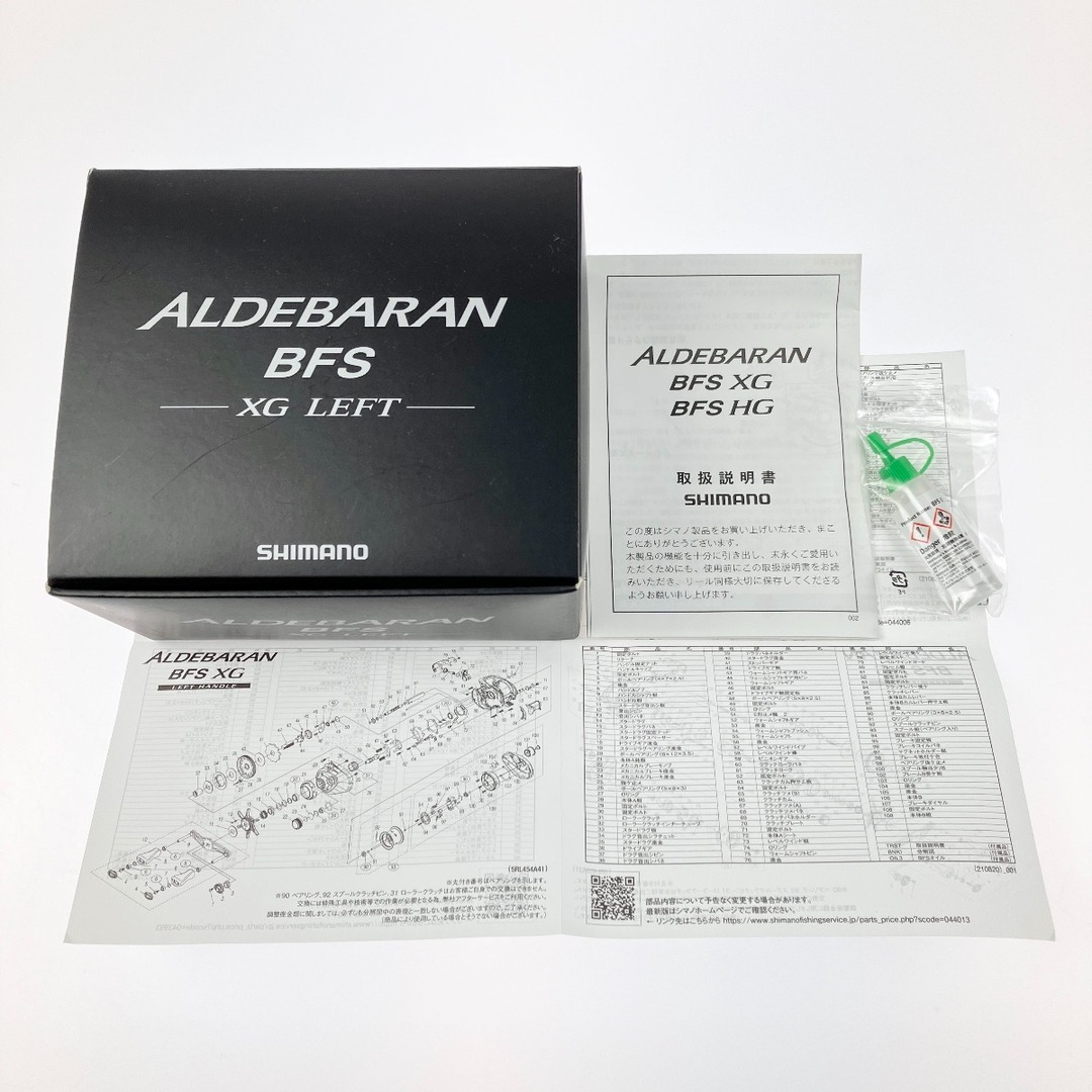 22 アルデバラン BFS そこはかとなく XG LEFT 左ハンドル 22 アルデバラン BFS そこはかとなく XG LEFT 左ハンドル