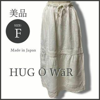 Hug O War(ロングスカート)のフリマアイテム一覧 Hug O War(ロングスカート)のフリマアイテム一覧