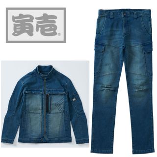 【最新作】寅壱 デニム 8890 上下 セット 作業着 ビンテージ 新品 (ワークパンツ/カーゴパンツ)