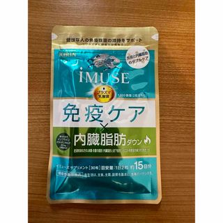 mrk キリン　iMUSEイミューズ免疫ケア.内臓脂肪ダウン(その他)